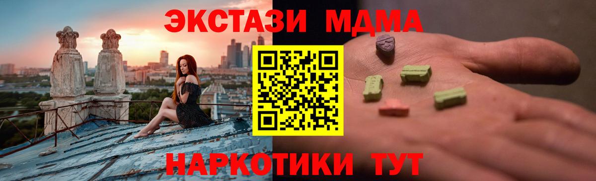 ГАШИШ Серпухов