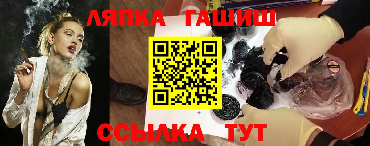 Серпухов  Гашиш хэш  ГАШ гашик  Вход с VPN 