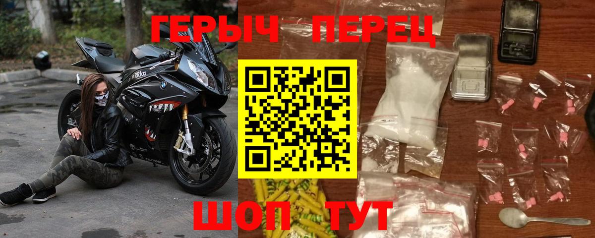 ГЕРОИН герыч  ГЕРОИН  Серпухов  Вход с VPN 