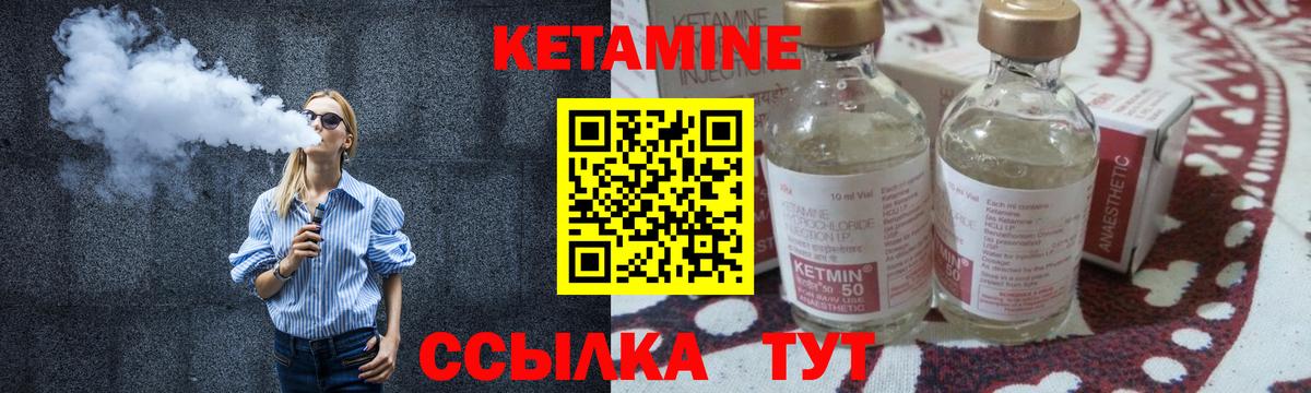 КЕТАМИН VHQ  Кетамин ketamine  Серпухов  Вход с VPN 