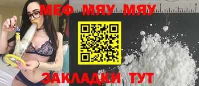 стафф Нарткала