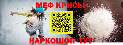 сатива Наро-Фоминск