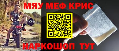 тгк Новозыбков