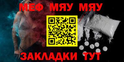 сатива Наро-Фоминск