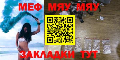 сатива Наро-Фоминск