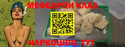 сатива Наро-Фоминск
