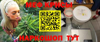 стафф Нарткала