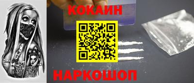 стафф Нарткала