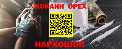 стафф Нарткала