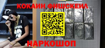 сатива Наро-Фоминск