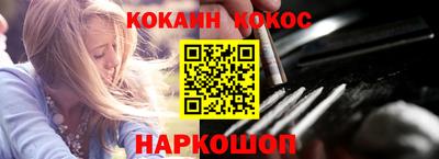 стафф Нарткала
