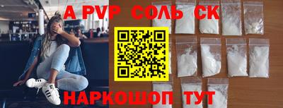 СК Нальчик
