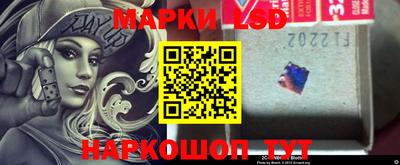 сатива Наро-Фоминск