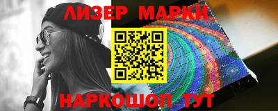 стафф Нарткала