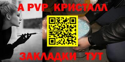 бутик Новодвинск