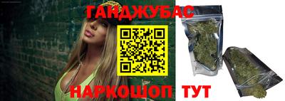 синтетический гашиш Новокубанск