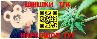 стафф Нарткала