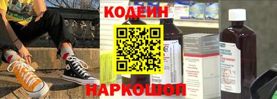 бутик Новодвинск