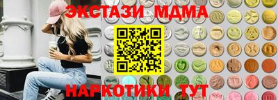 стафф Нарткала