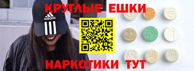 сатива Наро-Фоминск
