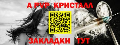 стафф Нарткала
