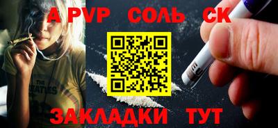 стафф Нарткала