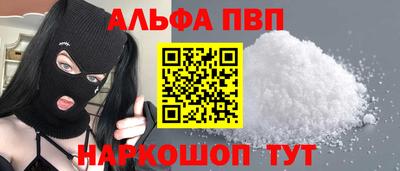 бутик Новодвинск