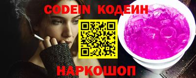 тгк Новозыбков