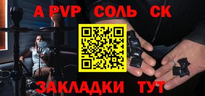 сатива Наро-Фоминск
