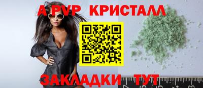 сатива Наро-Фоминск