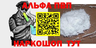 стафф Нарткала