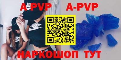 сатива Наро-Фоминск