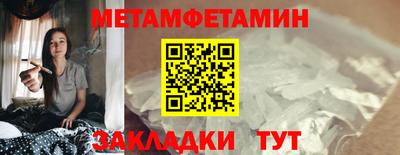 тгк Новозыбков