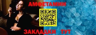 синтетический гашиш Новокубанск