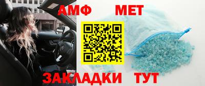 синтетический гашиш Новокубанск