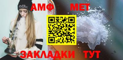 стафф Нарткала