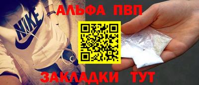 стафф Нарткала
