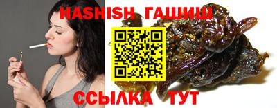 сатива Наро-Фоминск