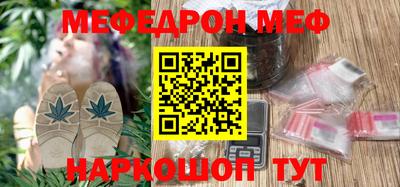 тгк Новозыбков