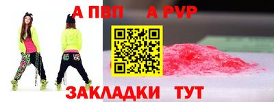 стафф Нарткала