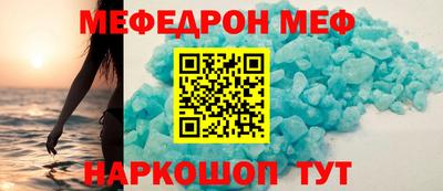 стафф Нарткала