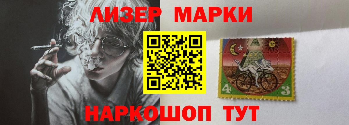 Лсд 25 экстази кислота Серпухов