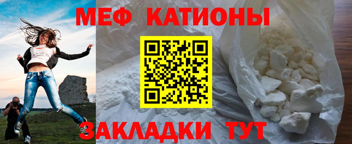 купить   Мефедрон  Меф  Серпухов  МЯУ-МЯУ VHQ  Вход с VPN  МЕФ 4 MMC 
