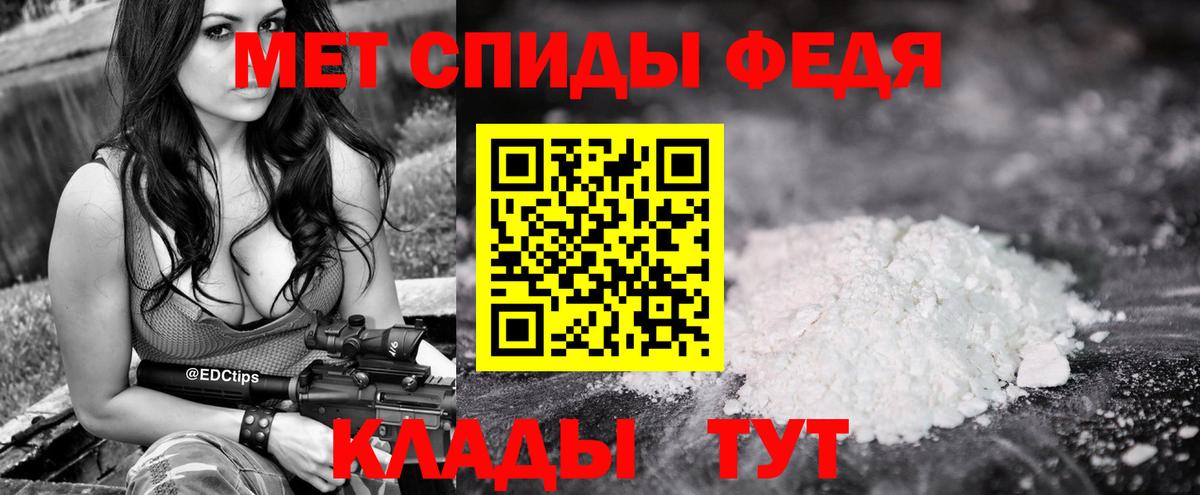Серпухов  Метамфетамин кристалл  Вход с VPN  Метамфетамин кристалл 