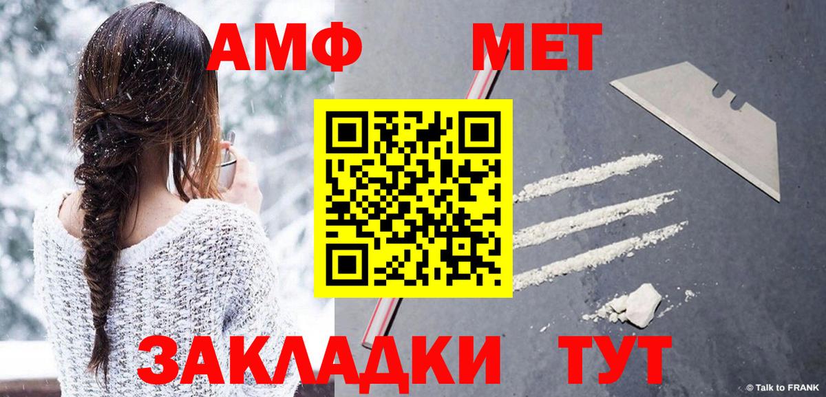 Марихуана  Серпухов  Вход с VPN  ГАШ  Альфа ПВП СОЛЬ   МДМА  Меф МЯУ МЯУ   ГАШИШ 