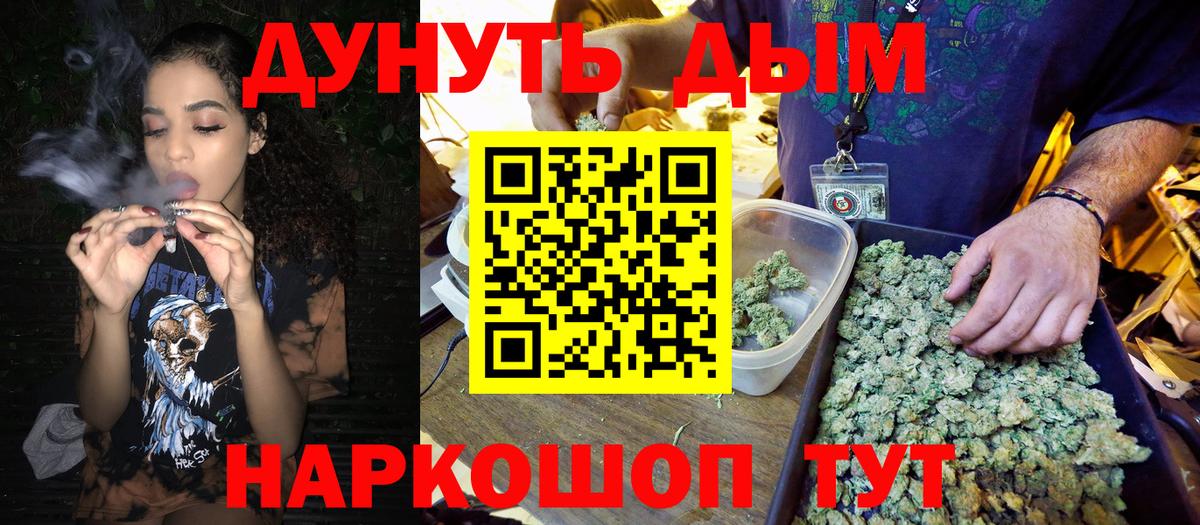 Канабис сатива  Вход с VPN  Бошки марихуана LSD WEED  МАРИХУАНА тримм  Серпухов 