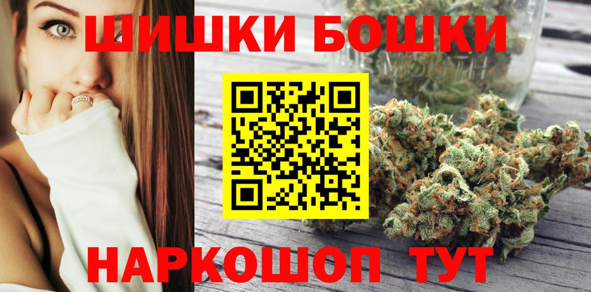 Каннабис тримм Серпухов